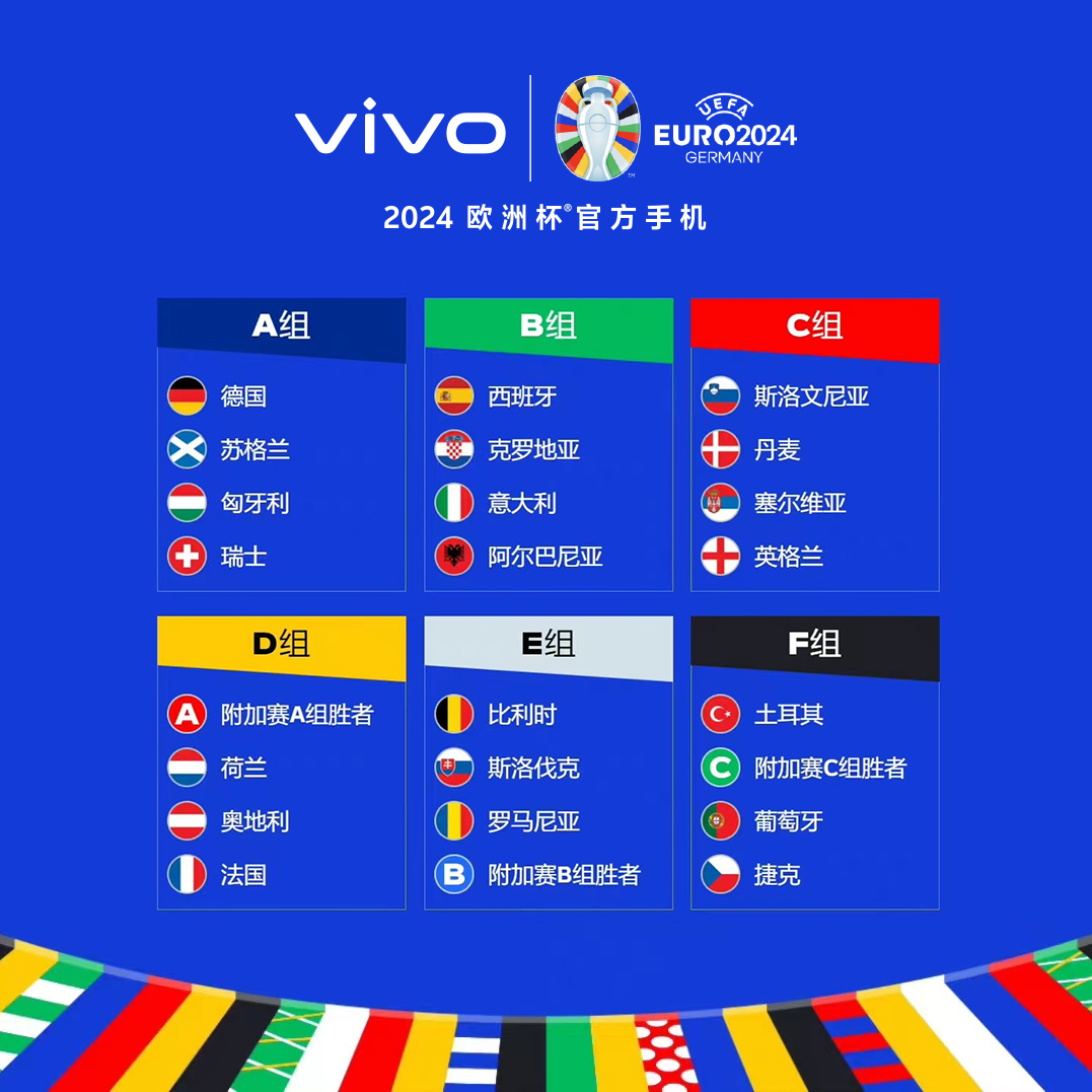 中国青少年足球联赛赛事标识发布