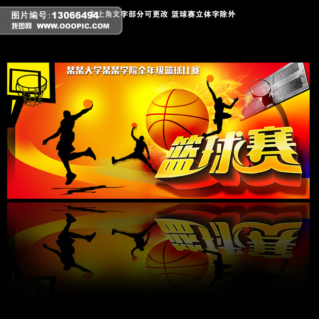 2010年NBA季后赛湖人对阵雷霆，回顾经典比赛